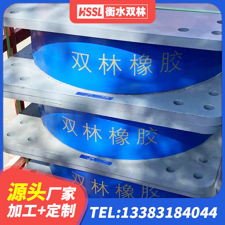 桥东区LRB1100橡胶隔震支座源头工厂 桥东区LNR1000隔震支座厂家电话 桥东区房屋建筑橡胶隔震支座LNR 桥东区LRB1500橡胶隔震支座多少钱 - 第4张
