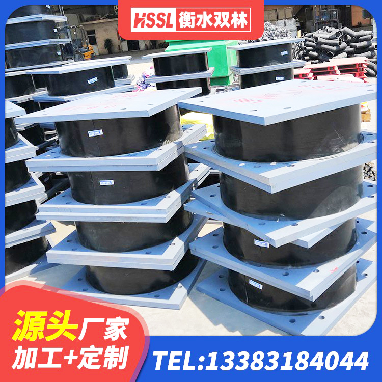 桥东区矩形高阻尼隔震橡胶支座多少钱 桥东区建筑受力的橡胶隔震支座生产厂家 桥东区LNR1100隔震支座生产加工 桥东区建筑抗震支座LNR800生产厂家