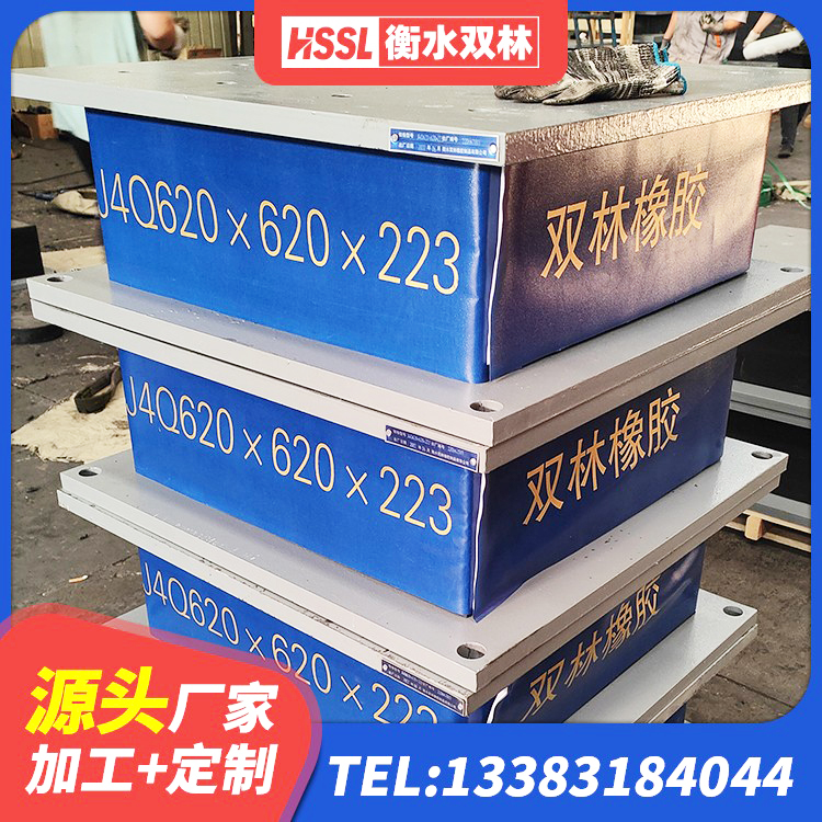 桥东区建筑铅芯隔震支座LRB源头工厂 桥东区LNR水平分散型橡胶隔震支座 桥东区建筑铅芯减橡胶隔震支座厂家 桥东区建筑高阻尼高阻尼橡胶隔震支座源头工厂 - 第2张