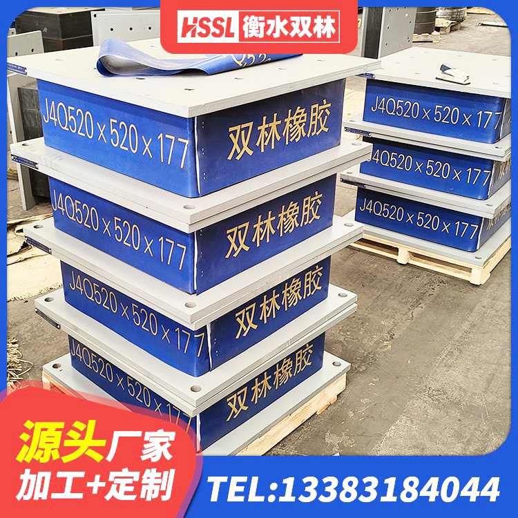 桥东区LRB橡胶隔震支座1400(II型)厂家 桥东区建筑铅芯隔震隔震支座源头工厂 桥东区建筑隔震支座III型 桥东区抗震支座什么价格 - 第3张