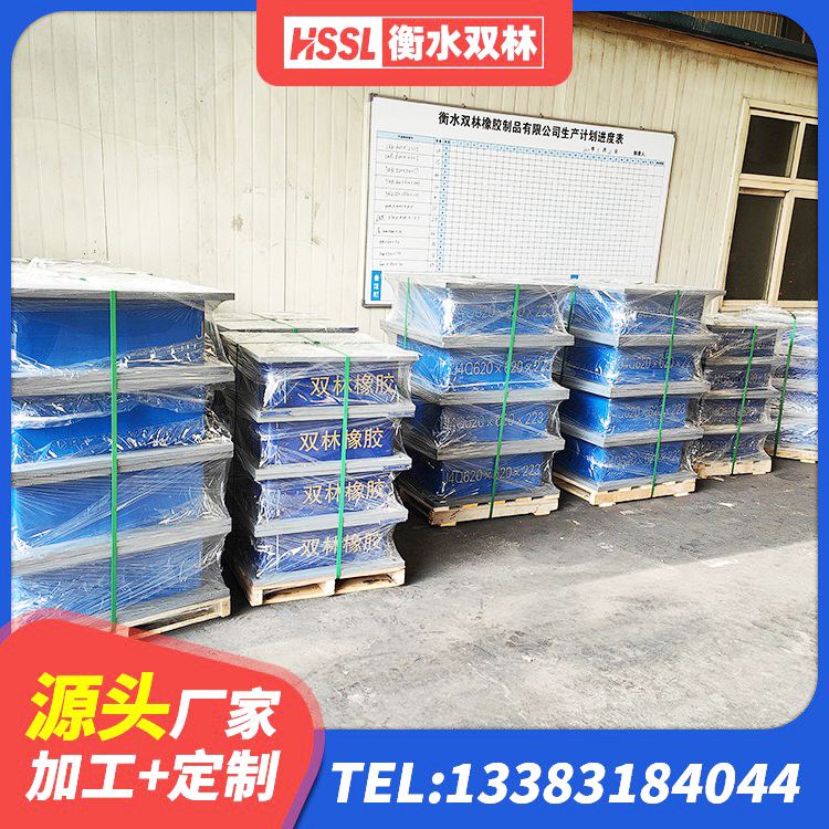 桥东区LNR1100橡胶隔震支座生产厂家 桥东区铅芯夹层橡胶隔震支座厂家 桥东区高阻尼隔震支座多少钱-个 桥东区房屋建筑抗震橡胶隔震支座源头工厂 - 第5张