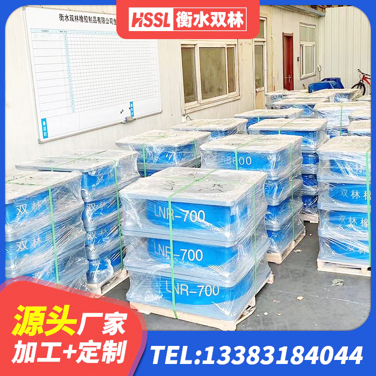 桥东区LRB橡胶隔震支座1400(II型)厂家 桥东区建筑铅芯隔震隔震支座源头工厂 桥东区建筑隔震支座III型 桥东区抗震支座什么价格 - 第2张