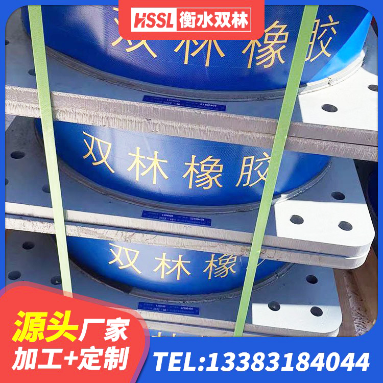 桥东区LRB1100橡胶隔震支座源头工厂 桥东区LNR1000隔震支座厂家电话 桥东区房屋建筑橡胶隔震支座LNR 桥东区LRB1500橡胶隔震支座多少钱 - 第6张