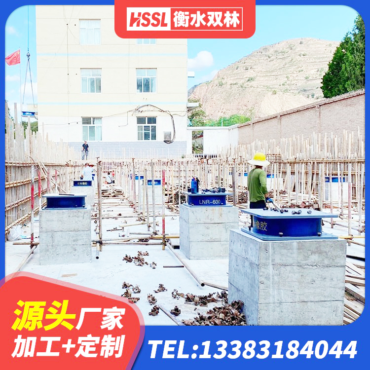 桥东区LRB1100橡胶隔震支座源头工厂 桥东区LNR1000隔震支座厂家电话 桥东区房屋建筑橡胶隔震支座LNR 桥东区LRB1500橡胶隔震支座多少钱 - 第3张