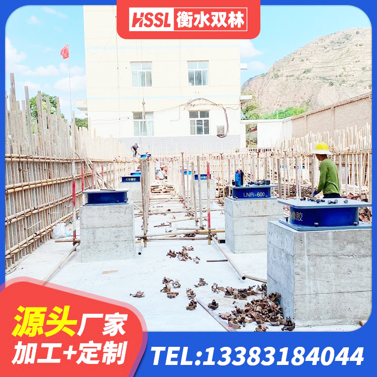桥东区LNR1200隔震橡胶支座 桥东区建筑抗震橡胶隔震支座厂家 桥东区LRB800隔震支座厂家电话 桥东区LRB300铅芯隔震支座生产厂家 - 第1张