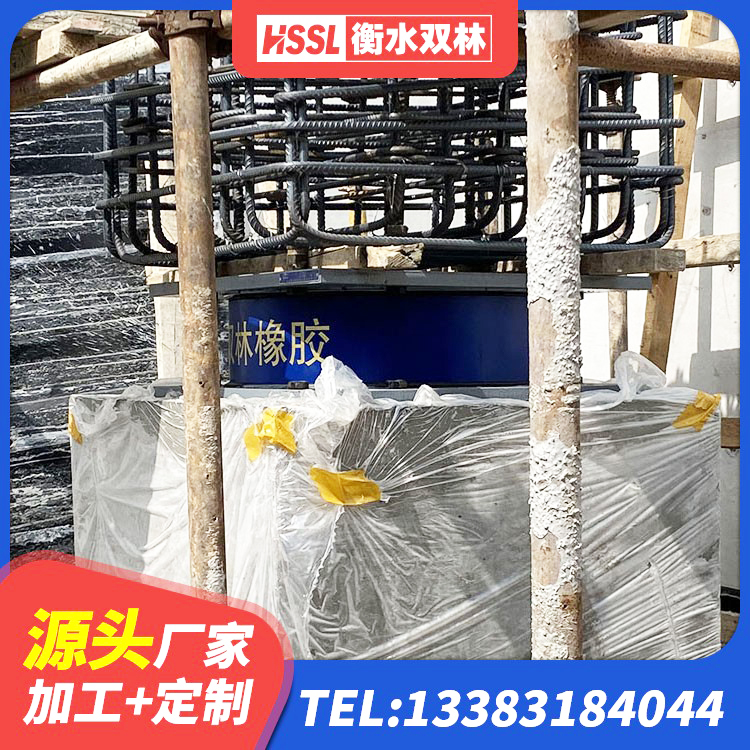 桥东区LRB1400铅芯橡胶隔震支座厂家电话 桥东区钢结构减震支座 桥东区建筑非连续端铅芯隔震支座源头工厂 桥东区500%隔震支座生产厂家 - 第7张
