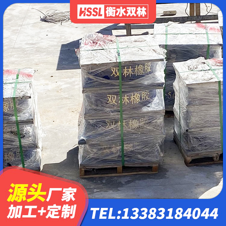 桥东区楼体隔震支座生产厂家 桥东区LRB橡胶隔震支座600 桥东区建筑抗震式隔震支座定制源头工厂 桥东区隔震高阻尼支座厂家电话 - 第5张