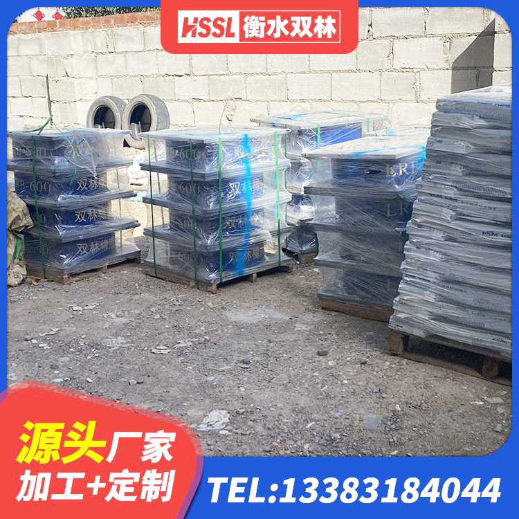 桥东区LNR橡胶隔震支座1000厂家 桥东区圆形高阻尼隔震支座生产厂家 桥东区圆形高阻尼隔震支座生产厂家 桥东区矩形高阻尼隔震支座源头工厂 - 第8张