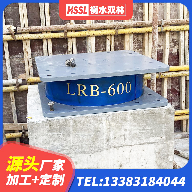 桥东区LRB400橡胶隔震支座生产厂家 桥东区隔震支座LRB700生产厂家 桥东区建筑工程支座 桥东区HDR高阻尼隔震支座多少钱 - 第4张
