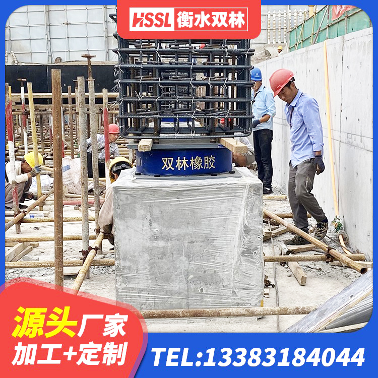 桥东区隔震支座LRB700单价 桥东区LNR橡胶隔震支座500厂家 桥东区LNR橡胶支座D420厂家电话 桥东区橡胶隔震支座LRB1300厂家 - 第7张