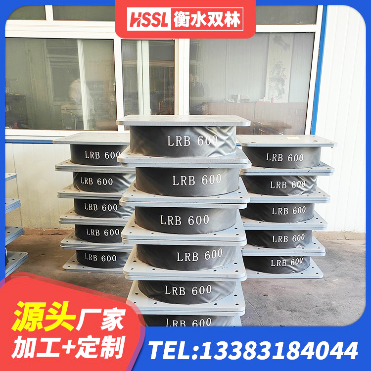 桥东区LNR橡胶隔震支座1000厂家 桥东区圆形高阻尼隔震支座生产厂家 桥东区圆形高阻尼隔震支座生产厂家 桥东区矩形高阻尼隔震支座源头工厂 - 第2张