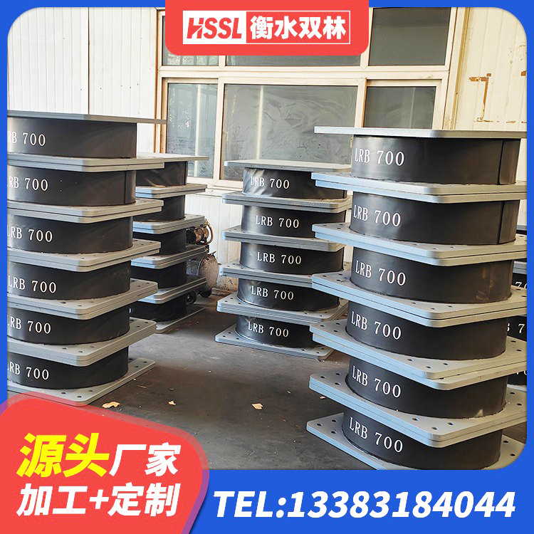 桥东区LNR橡胶隔震支座1000厂家 桥东区圆形高阻尼隔震支座生产厂家 桥东区圆形高阻尼隔震支座生产厂家 桥东区矩形高阻尼隔震支座源头工厂 - 第9张