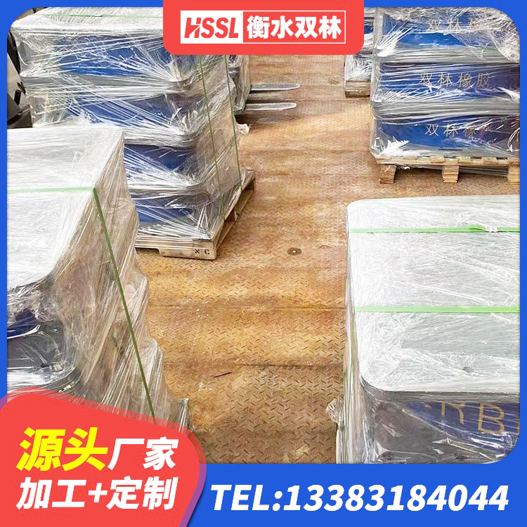 桥东区房屋建筑建筑隔震支座厂家 桥东区建筑水平力分散型橡胶隔震支座 桥东区建筑减震橡胶支座价格 桥东区LNR1000隔震支座源头工厂 - 第2张