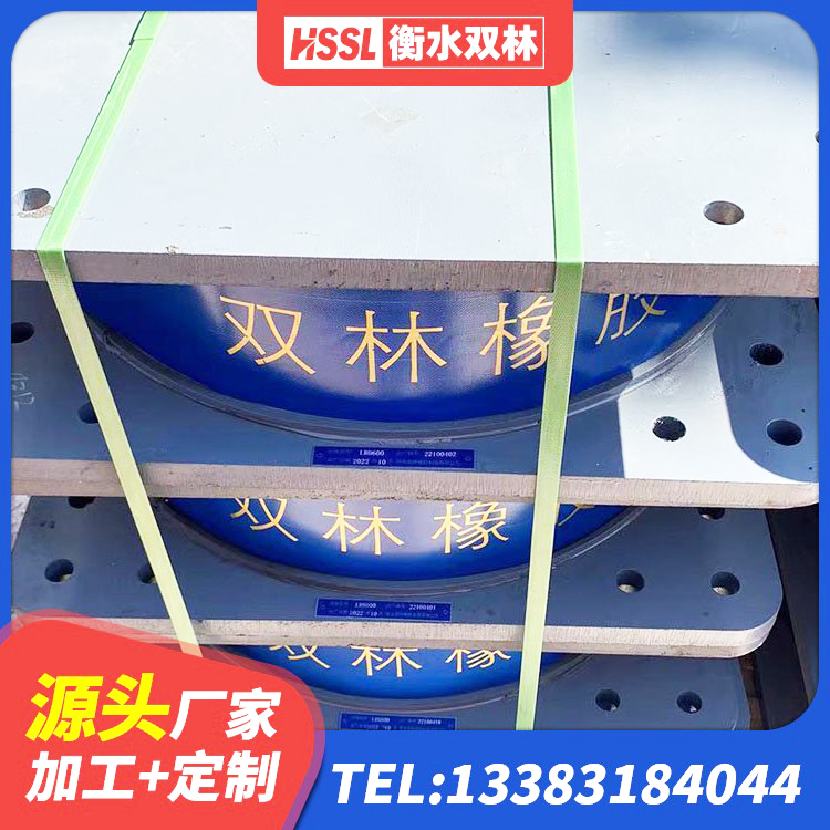 桥东区楼体隔震支座生产厂家 桥东区LRB橡胶隔震支座600 桥东区建筑抗震式隔震支座定制源头工厂 桥东区隔震高阻尼支座厂家电话 - 第2张