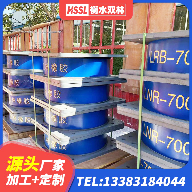 桥东区楼体隔震支座生产厂家 桥东区LRB橡胶隔震支座600 桥东区建筑抗震式隔震支座定制源头工厂 桥东区隔震高阻尼支座厂家电话 - 第3张