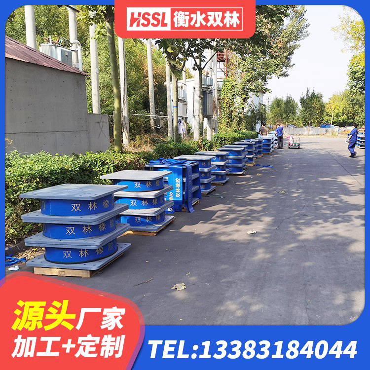 桥东区LNR1100橡胶隔震支座生产厂家 桥东区铅芯夹层橡胶隔震支座厂家 桥东区高阻尼隔震支座多少钱-个 桥东区房屋建筑抗震橡胶隔震支座源头工厂