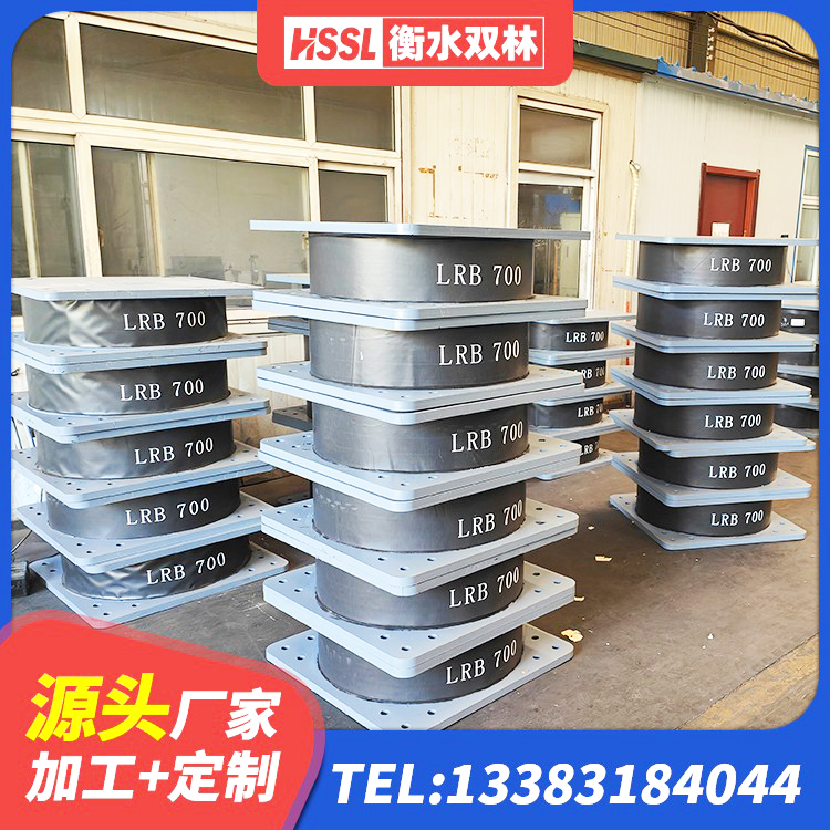 桥东区隔震支座LRB700单价 桥东区LNR橡胶隔震支座500厂家 桥东区LNR橡胶支座D420厂家电话 桥东区橡胶隔震支座LRB1300厂家 - 第2张