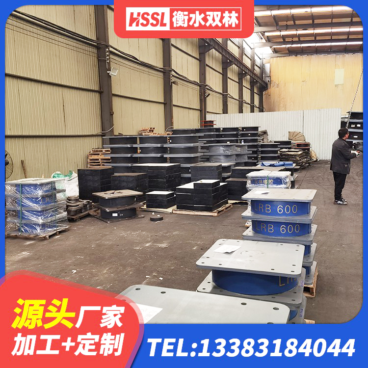 桥东区建筑铅芯隔震支座LRB源头工厂 桥东区LNR水平分散型橡胶隔震支座 桥东区建筑铅芯减橡胶隔震支座厂家 桥东区建筑高阻尼高阻尼橡胶隔震支座源头工厂 - 第5张