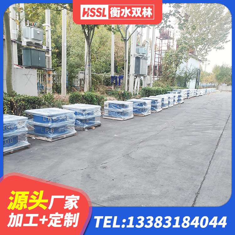 桥东区LRB400橡胶隔震支座生产厂家 桥东区隔震支座LRB700生产厂家 桥东区建筑工程支座 桥东区HDR高阻尼隔震支座多少钱 - 第6张