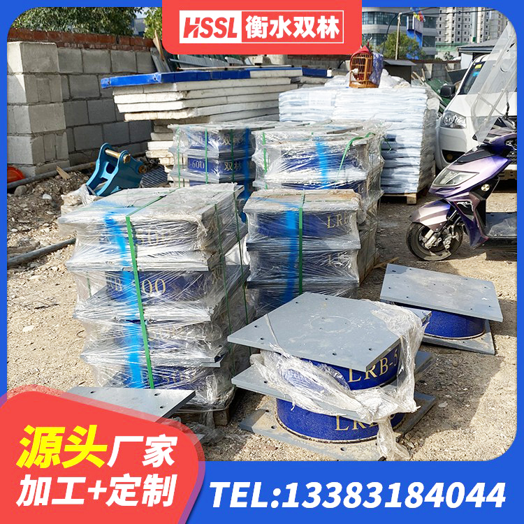 桥东区天然橡胶支座价格 桥东区建筑减隔震支座厂商源头工厂 桥东区HDR1300隔震支座生产厂家 桥东区建筑LNG隔震支座 - 第5张